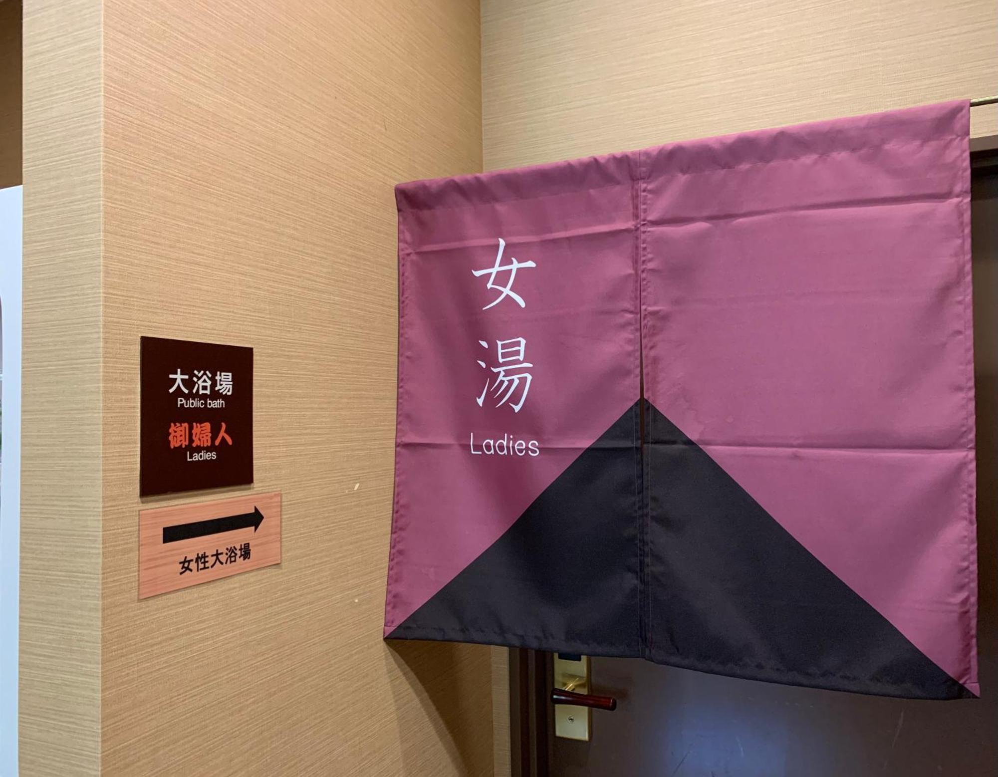 Tagajo Hotel Route-Inn Sendaiko Kita Inter מראה חיצוני תמונה